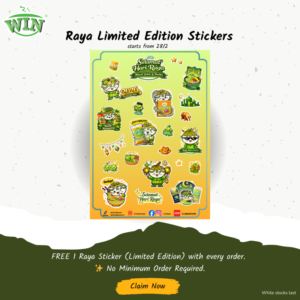 ไม่ใช่สติ๊กเกอร์ Win Raya  Limited Edition
