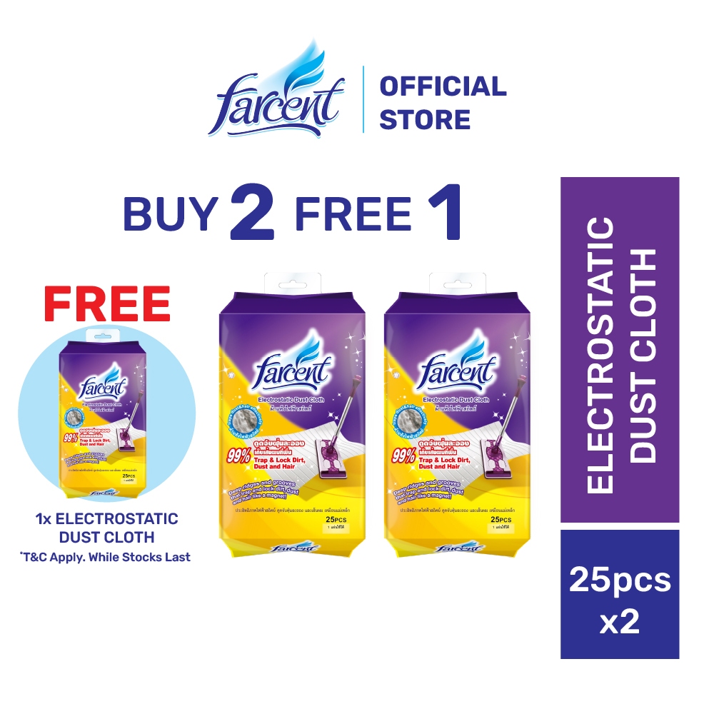 [GET 1x WET TISSUE] Farcent Antibiotic Magic Diamond Dry & Wet Mop/ กระดาษทิชชูฝุ่นไฟฟ้าสถิต