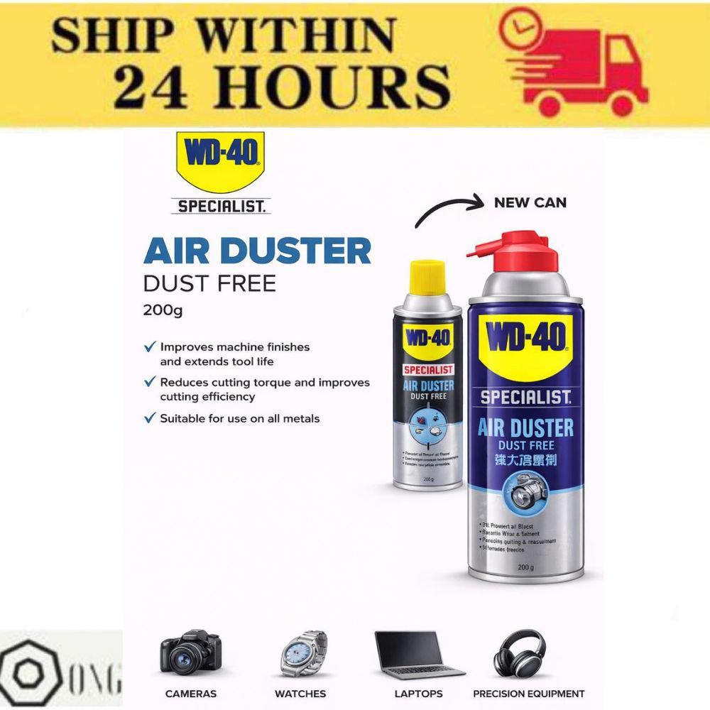 WD-40 Specialist Dust Free Air Duster 200g