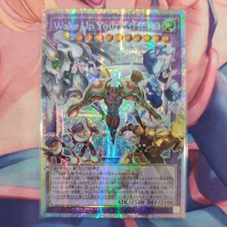 YUGIOH LOSP-JP002 Wake Up Your Elemental HERO (PSER-OF)