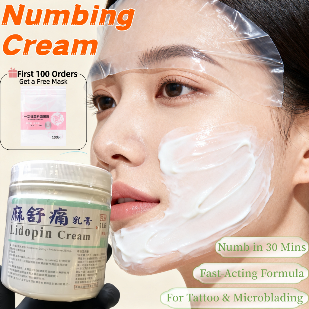 แถมมาส์กหน้าฟรีรวมครีม Numb 麻Pain lanpopin Trial pack 500g Taiwan Lidopin Cream 白麻 pain สบาย ๆ 乳膏