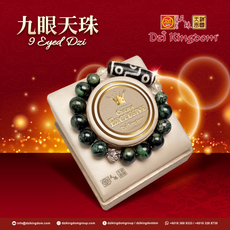 Dzi Kingdom Nine Eye Dzi [ธุรกิจ Dzi] ทิเบตแท้โบราณ Dzi Straw Dzi Strap Kingdom Nine Eye Dzi Strap [