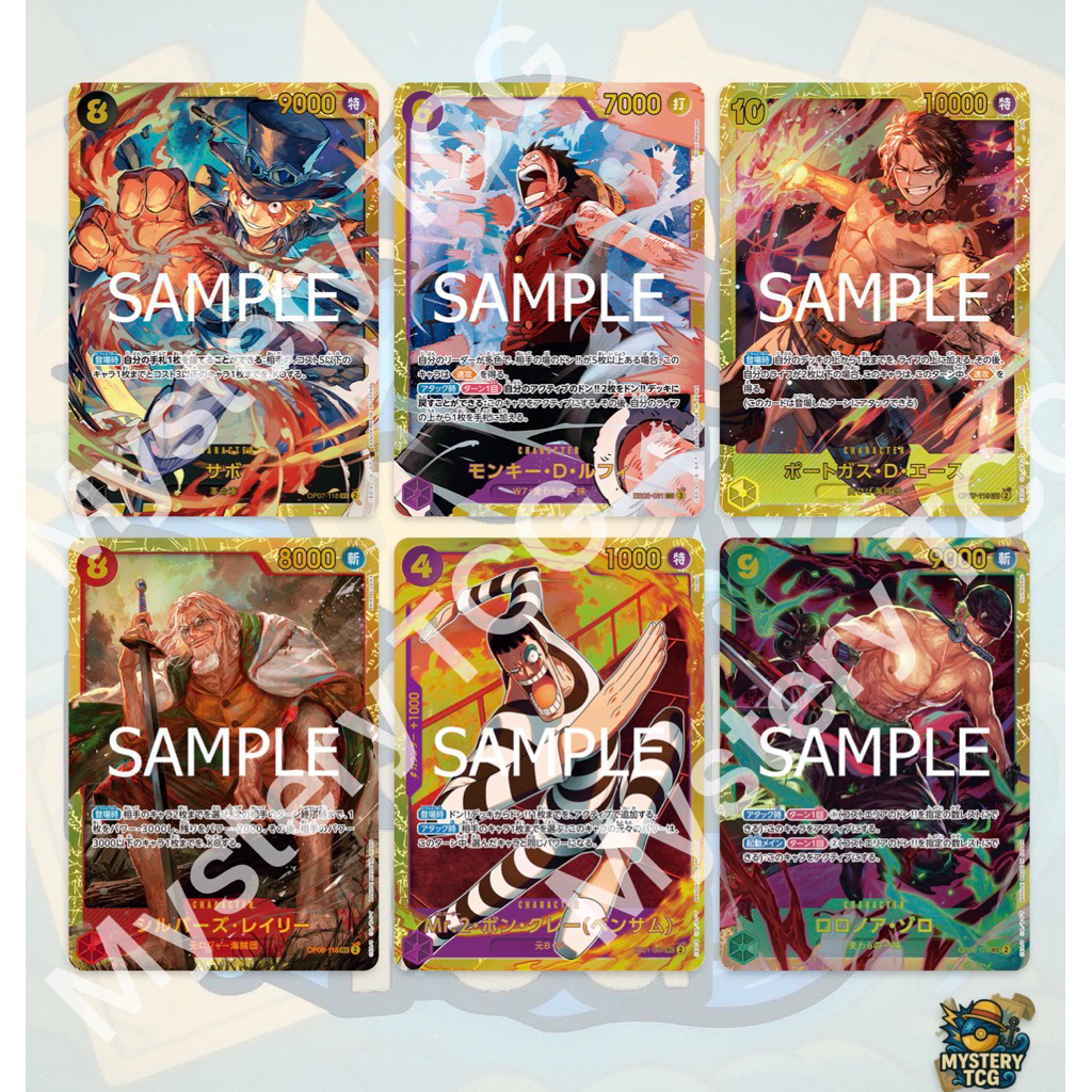 ONE PIECE TCG [JP] - (SEC) Op06-118/Op07-118/Op07-119/Op08-118/EB01-061/EB02-061 [PRB-02]