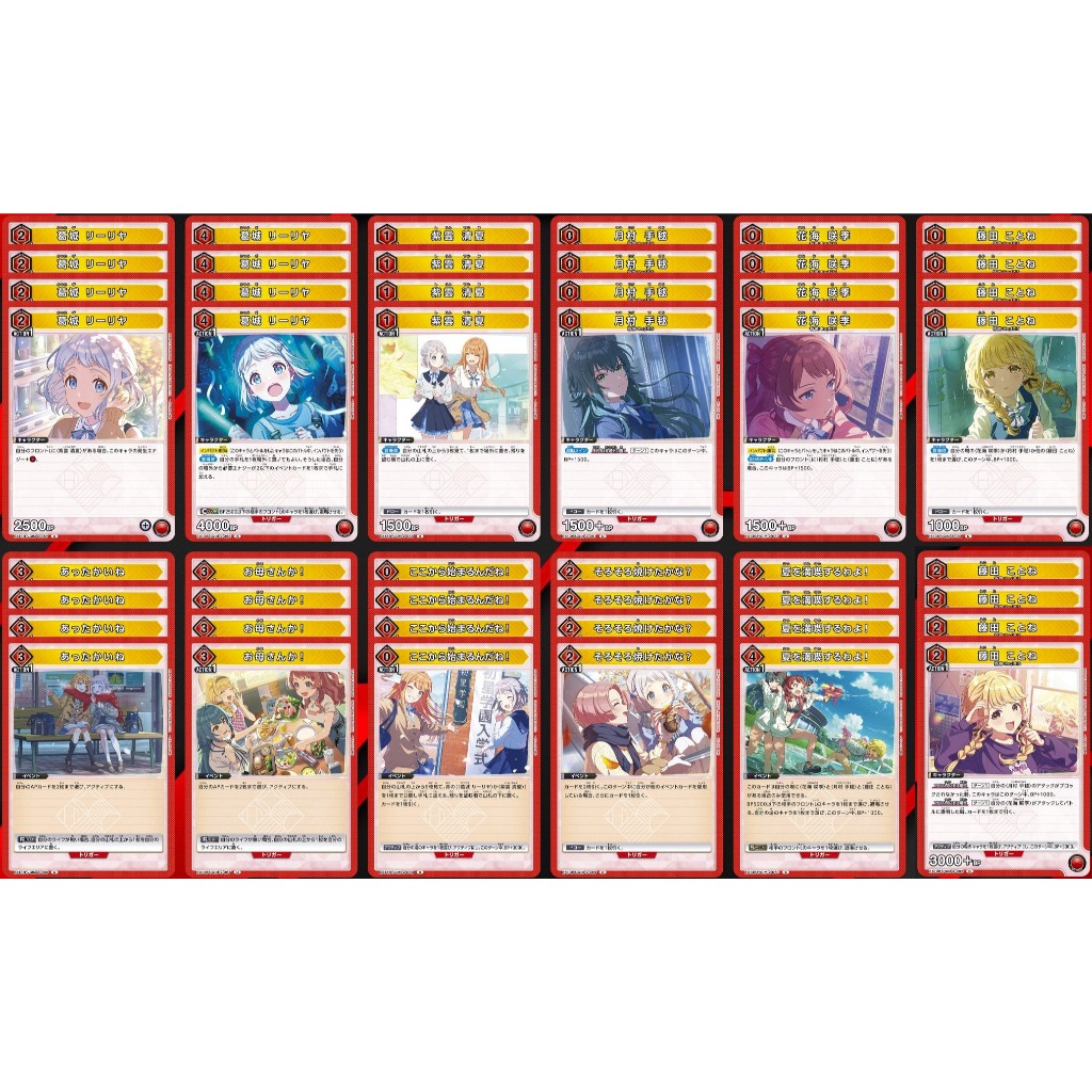 Union Arena Gakuen IdolMaster EX13BT สีแดง RUC [แบบแต่ละชิ้น]