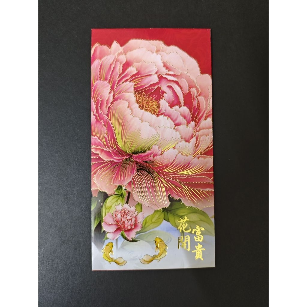 1 ชิ้นเท่านั้น - Used - Maybank ang pao สําหรับสะสม