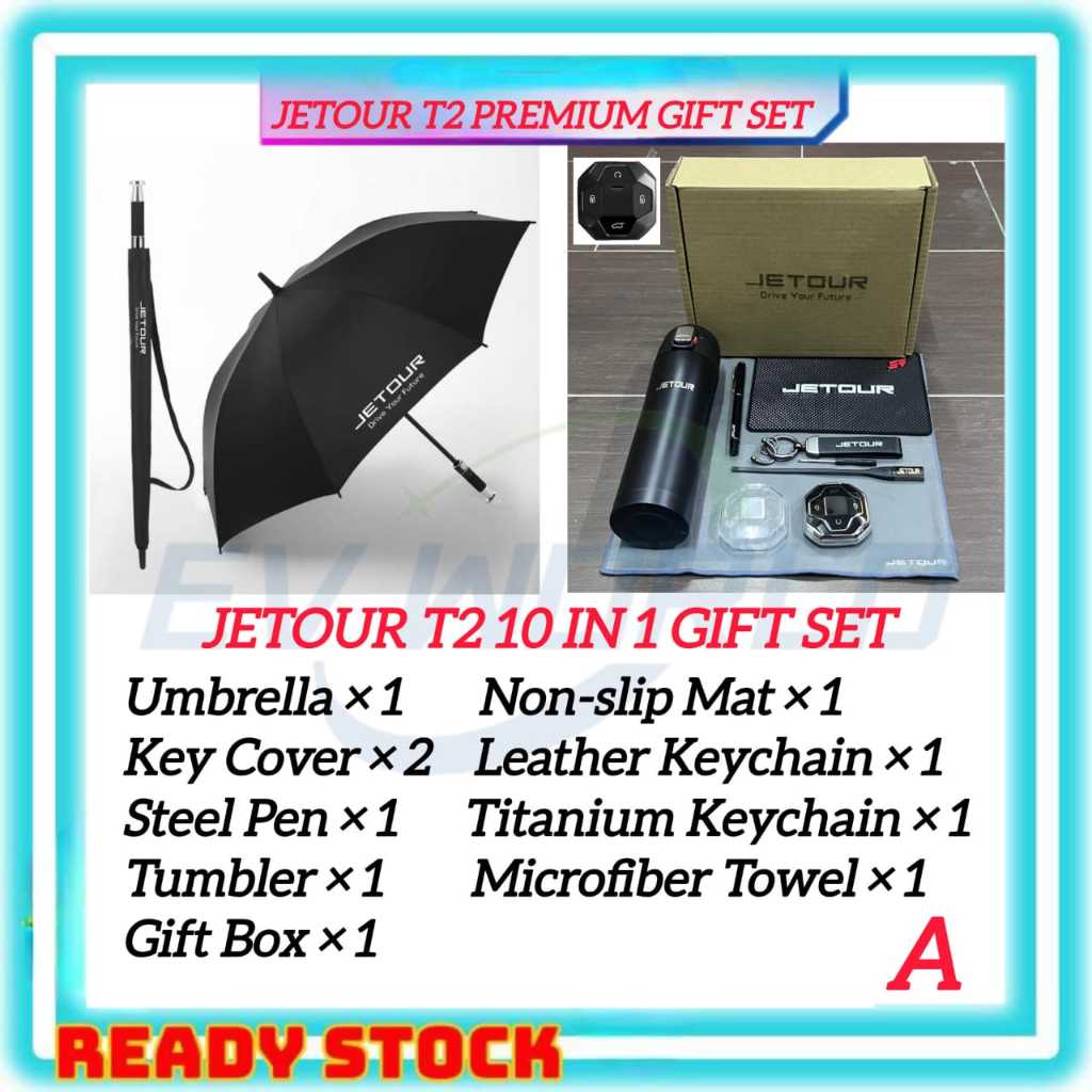 JTT201JETOUR T2 10 in 1 Premium Set JETOUR T2 9 in 1 Creative Box JETOUR T2 Super Value Package