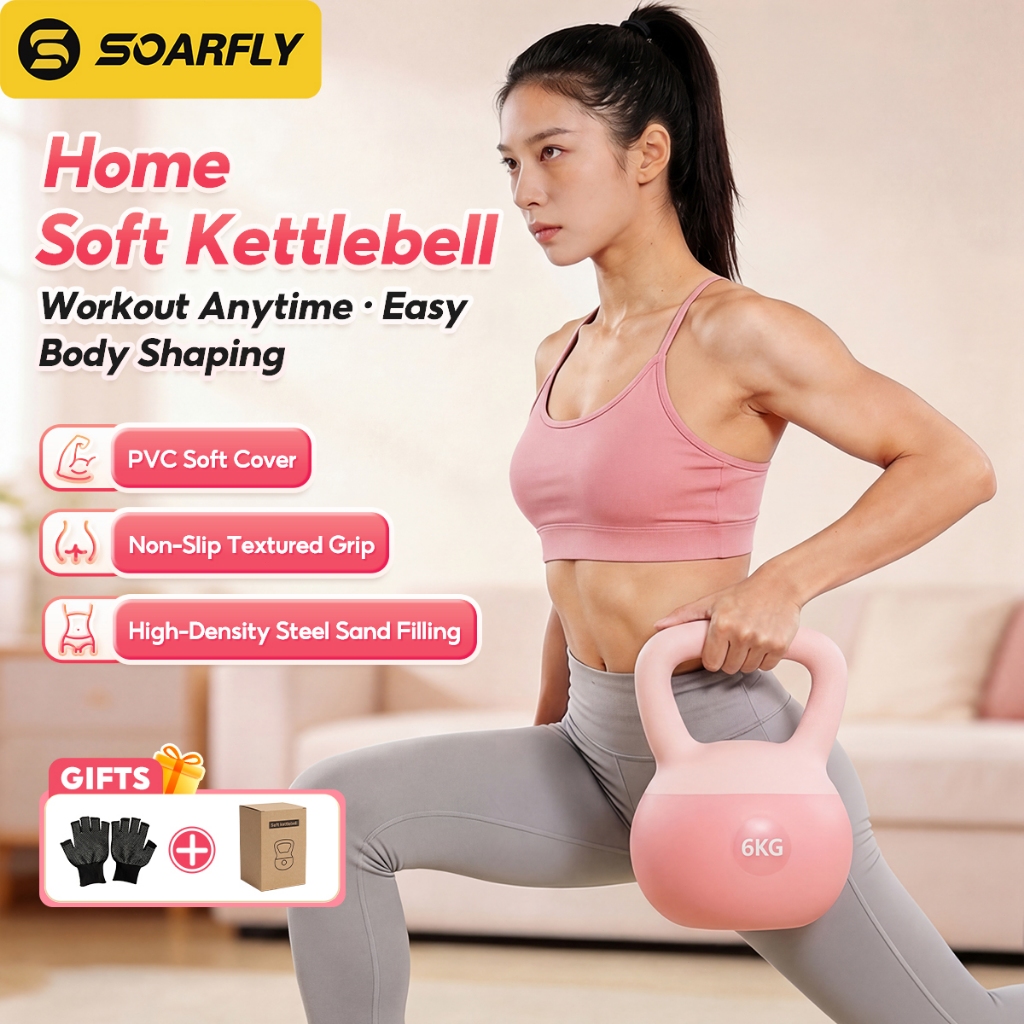 SOARFLY 4/6/8KG Soft Kettlebell ยกออกกําลังกาย Barbell Anti Fall Wanita Home Fitness อุปกรณ์ 软壶