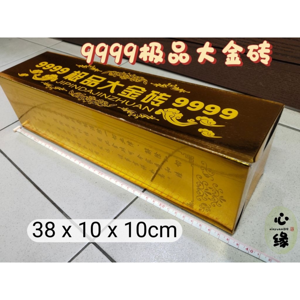 อิฐใหญ่พรีเมี่ยม 9999 (ผลิตภัณฑ์กึ่งสําเร็จรูป) จัดส่ง 38 x10 x 10 ซม