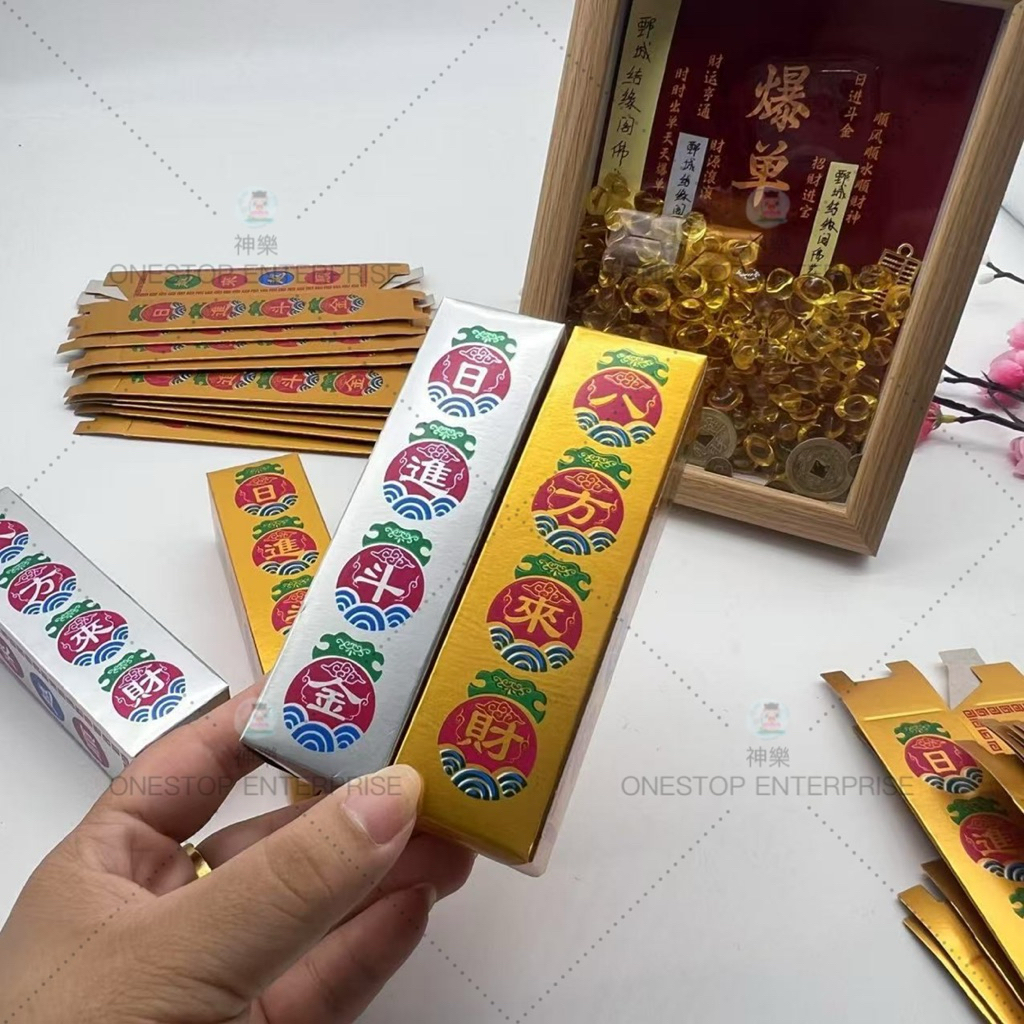 หนา Bafanglaicai Gold Silver Bar 12X3.3 ซม.Gold Bar/Silver Bar Matte/Matte 50 แผ่นบูชาพระเจ้าทําด้วย