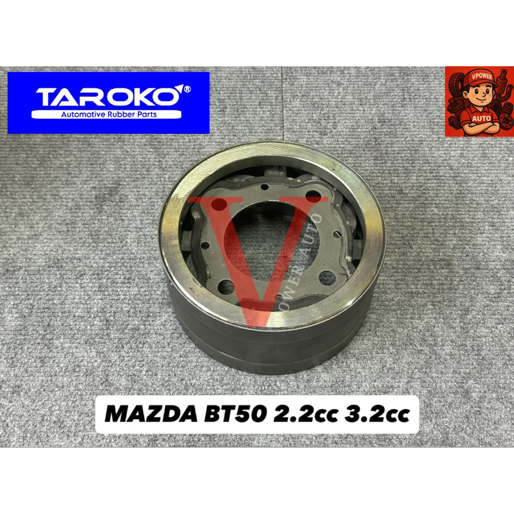 TARKO MAZDA BT50 LONG SHAFT DAMPER / PROPELLER BALANCE SHAFT DAMPER / LONG SHAFT COUPLING