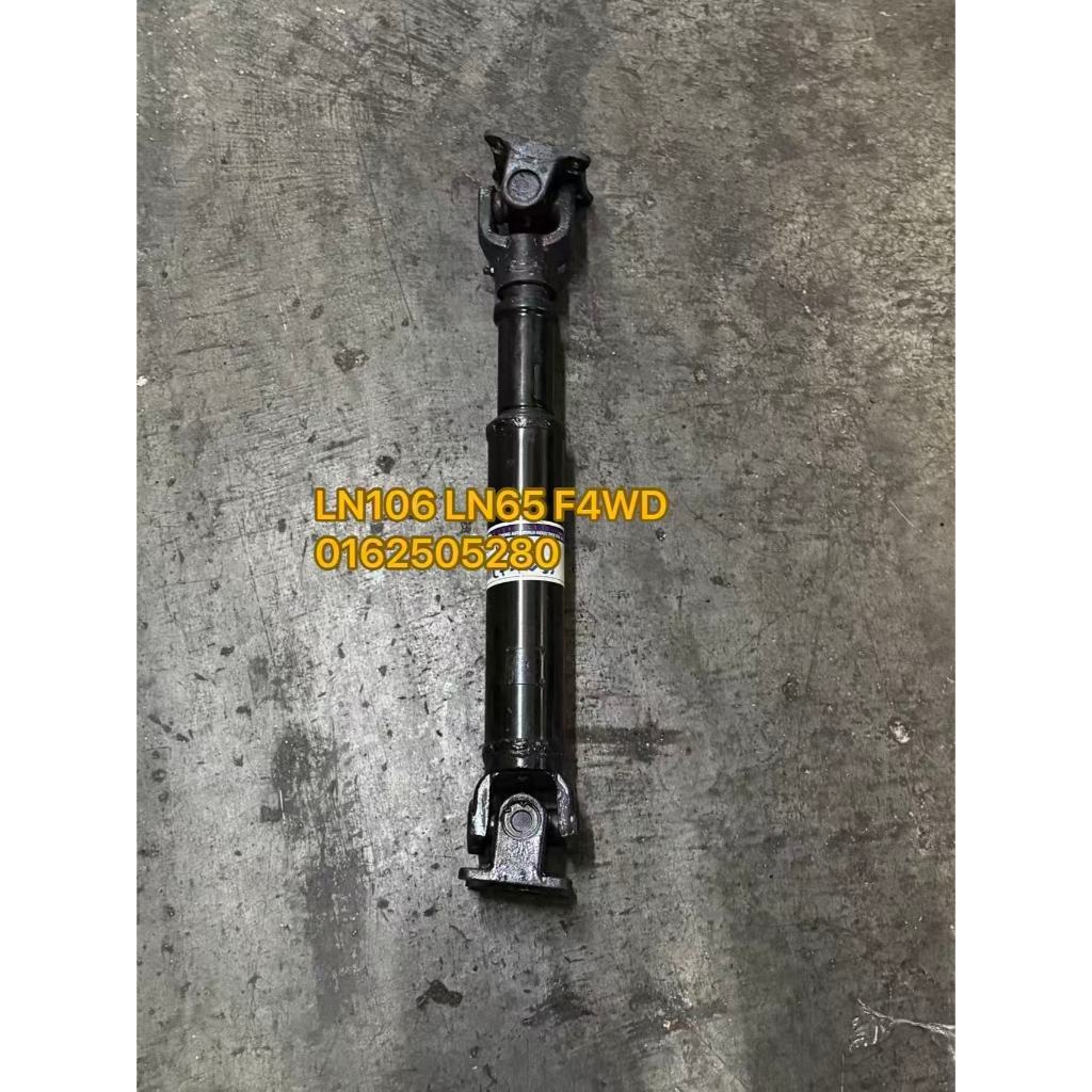 Toyota Hilux SR LN106 LN65 2 ข้อต่อ F4WD เพลายาว Toyota Hilux SR LN106 LN65 (ตู้เย็น)