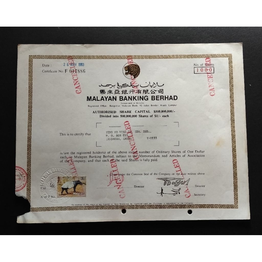Dokumen Lama : Maybank แบ่งปันใบรับรอง 1984
