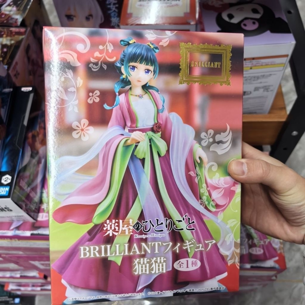 Banpresto ของเล่นฟิกเกอร์ Apothecary Diaries Maomao BRILLIANT