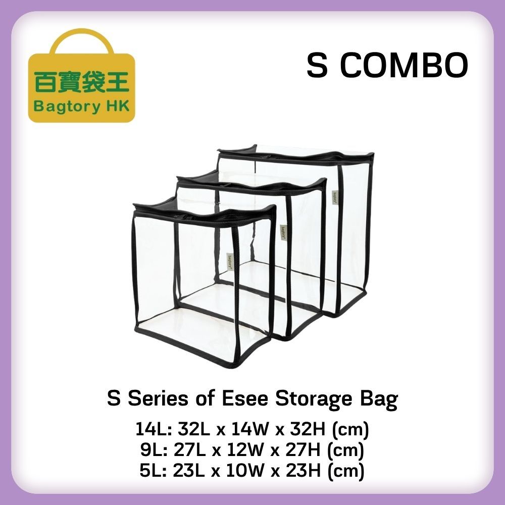 BAGTORY S SERIES OF ESEE STAGE BAG (3 ชิ้น/เซ็ต) SC3 ES001LMS 5L9L14L