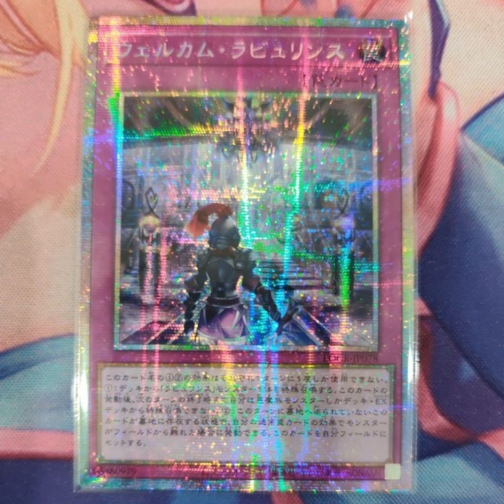 YUGIOH LOCR-JP078 Welcome Labrynth (PSER)