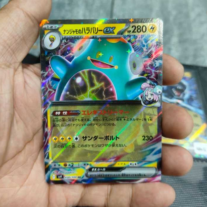 TCG Pokemon Ionos Bellibolt ex 030/100 JP Battle Partners RR