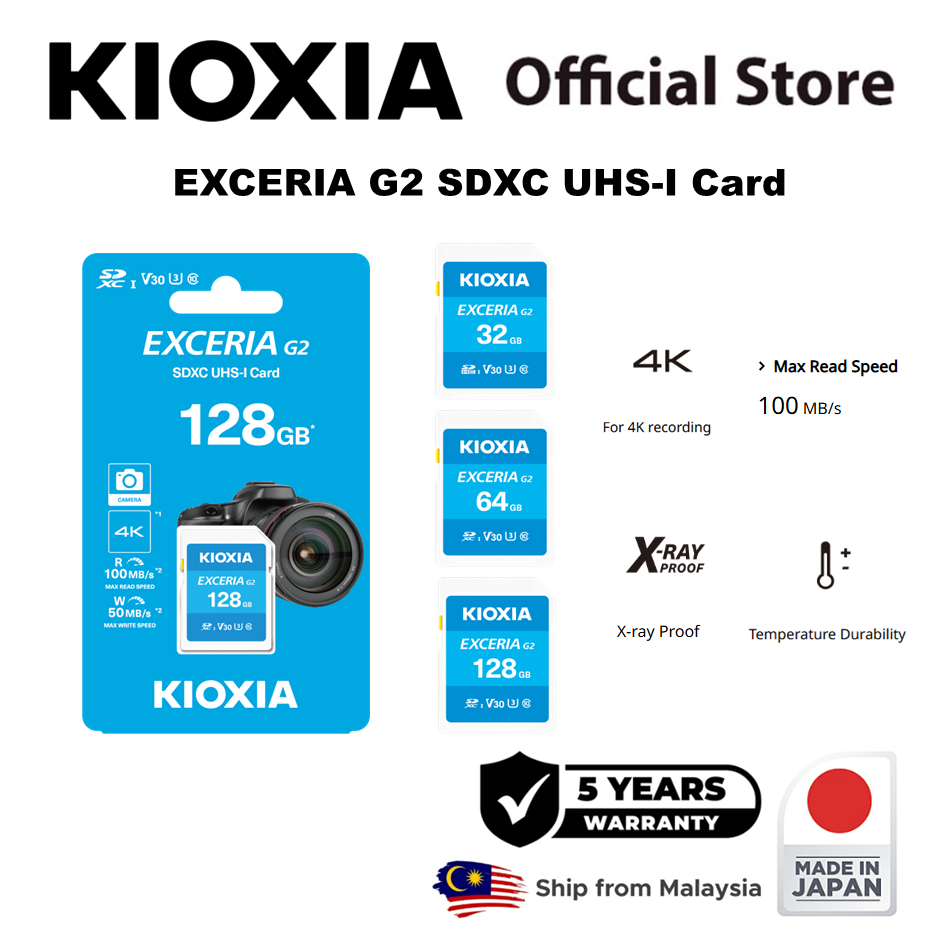 KIOXIA Exceria G2 SD การ์ด UHS-I (32GB_64GB_128GB) U1 Class10 จากญี่ปุ่น