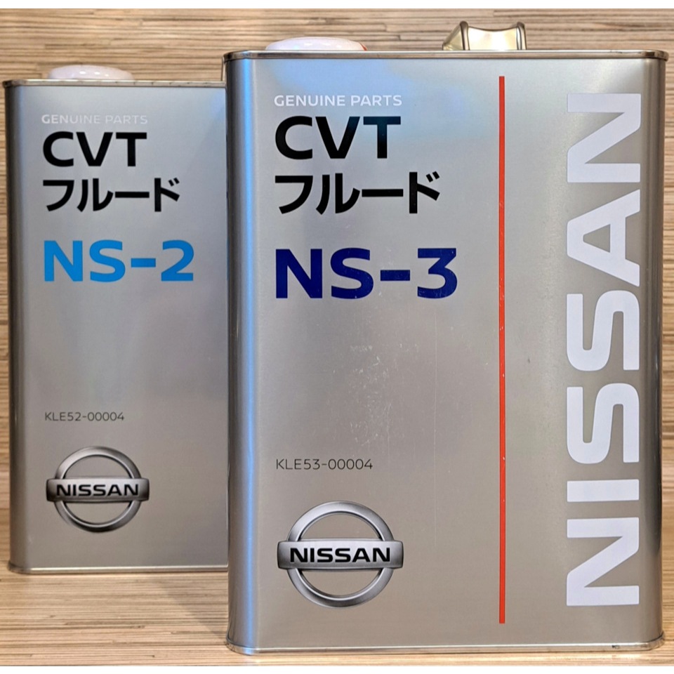 NISSAN AUTO GEAR OIL CVT ATF NS-2 NS2 KLE5200004 / NS-3 NS3 KLE5300004