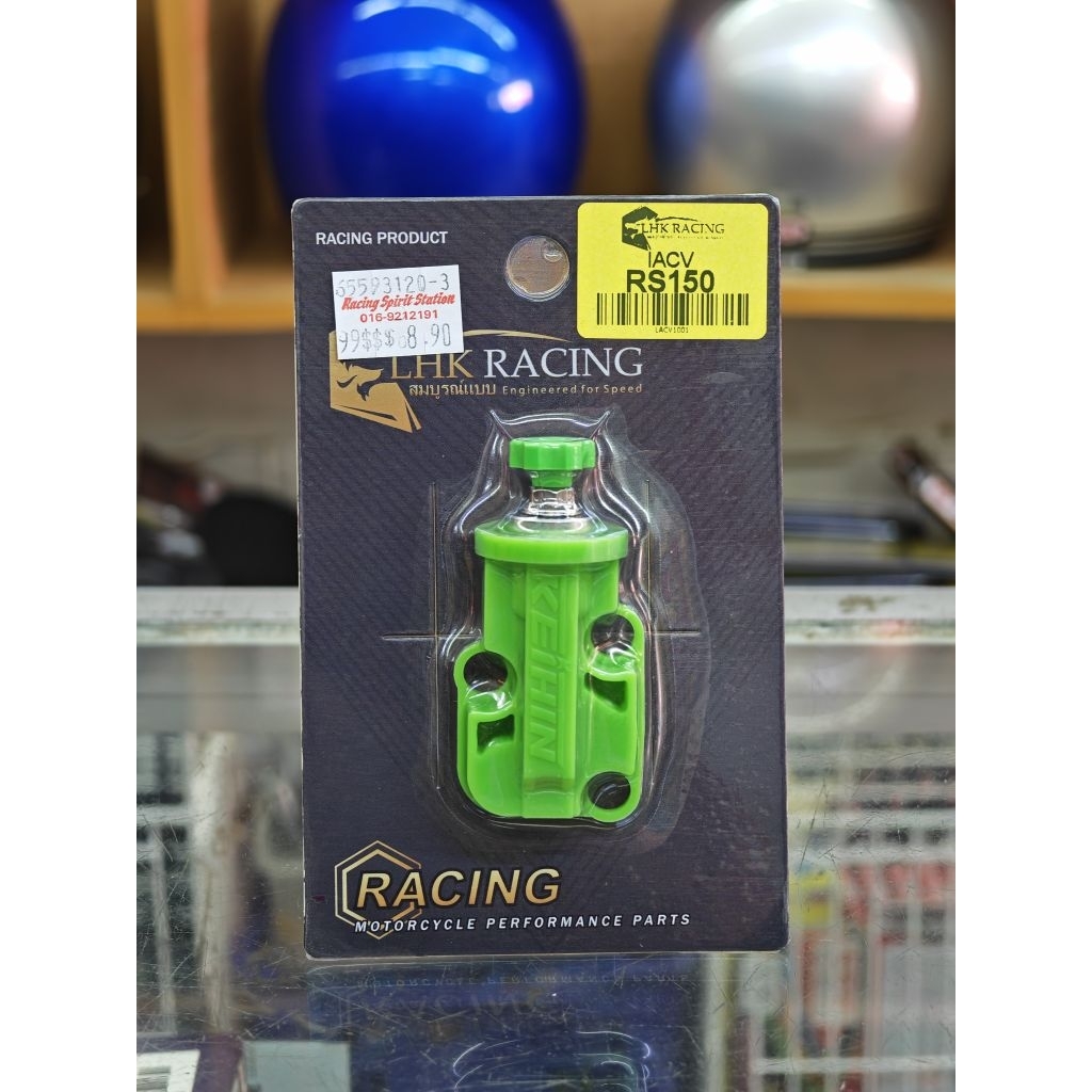 LHK RS150 Racing ปรับ IACV ( ตัวกระตุ้นการควบคุมอากาศไม่ได้ใช้งาน ) ( 1 ชิ้น )