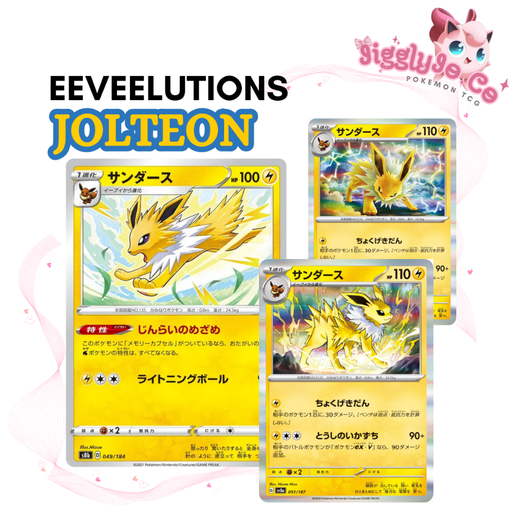 การ์ด Pokemon Jolteon การ์ด Eeveeolution ของญี่ปุ่น