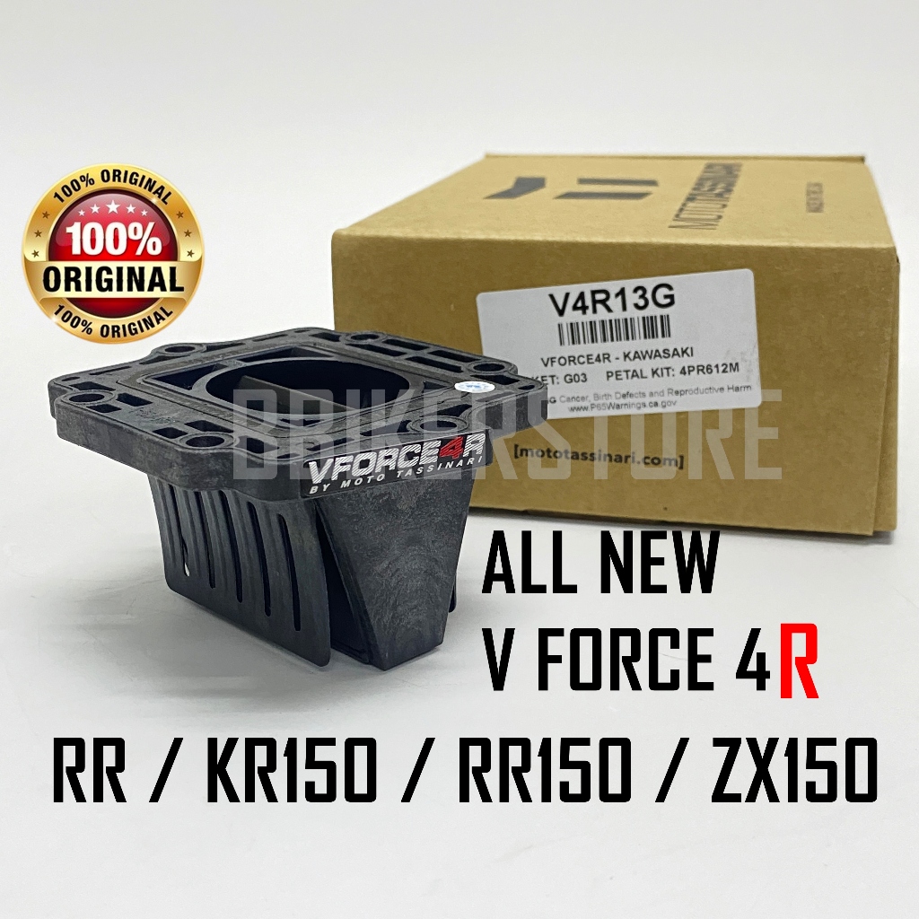 V FORCE 4 RR / KR150 / RR150 / ZX150, V FORCE 4R ใหม่ทั้งหมด , VFORCE 4R, V FORCE4R