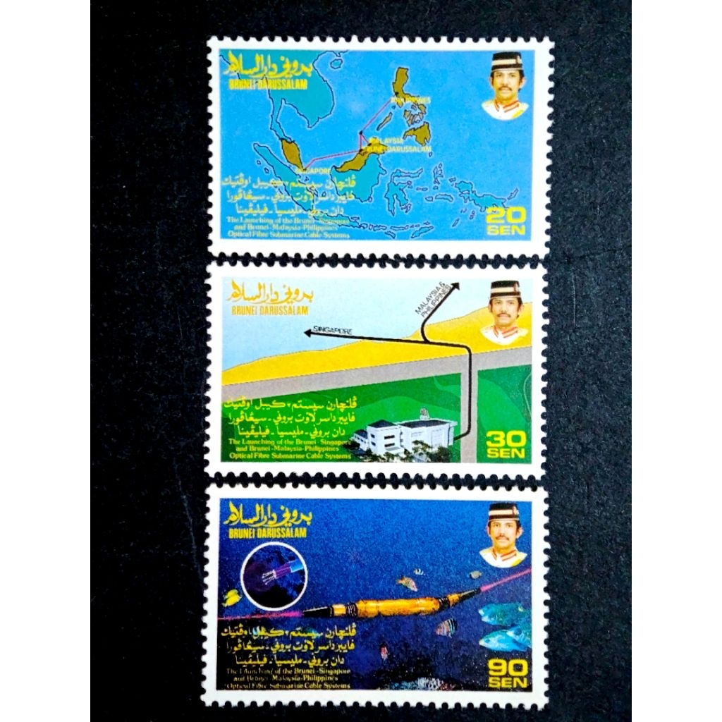 Brunei 1992 เปิดตัวระบบสายเรือดําน้ํา Singapore-Borneo-Philippines Fibre Optic ครบชุด - แสตมป์ 3 ชิ้