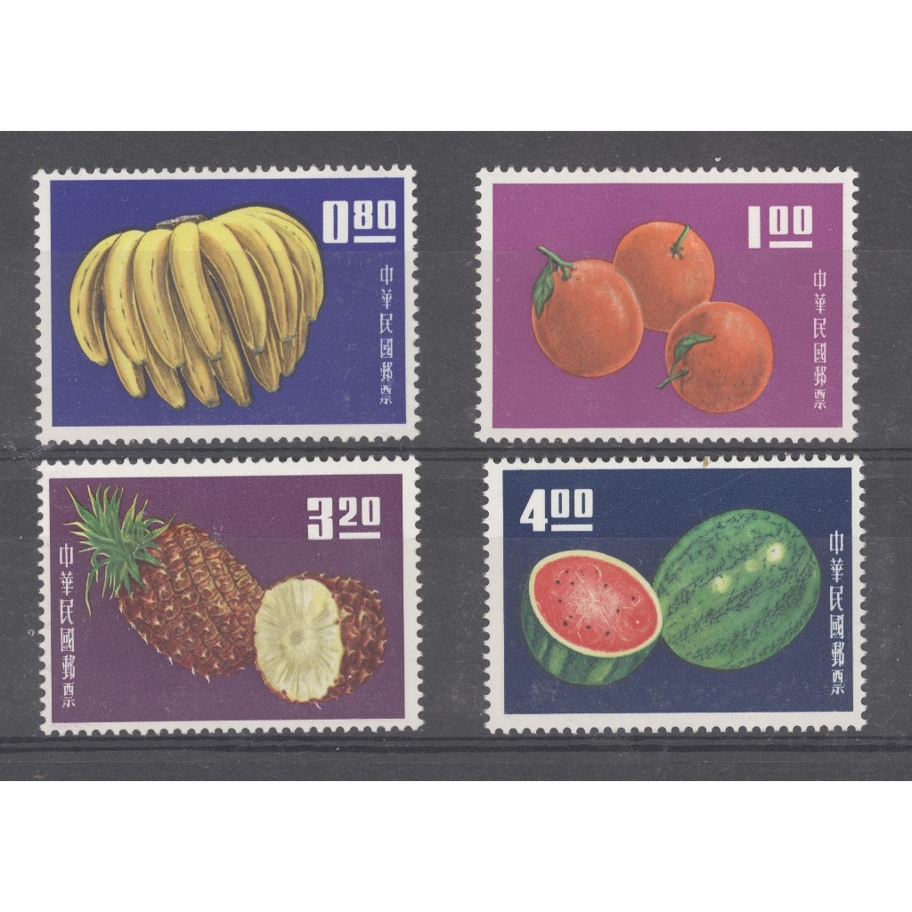ไต้หวัน - 1964 Fruits - มูลค่าสูงมาก