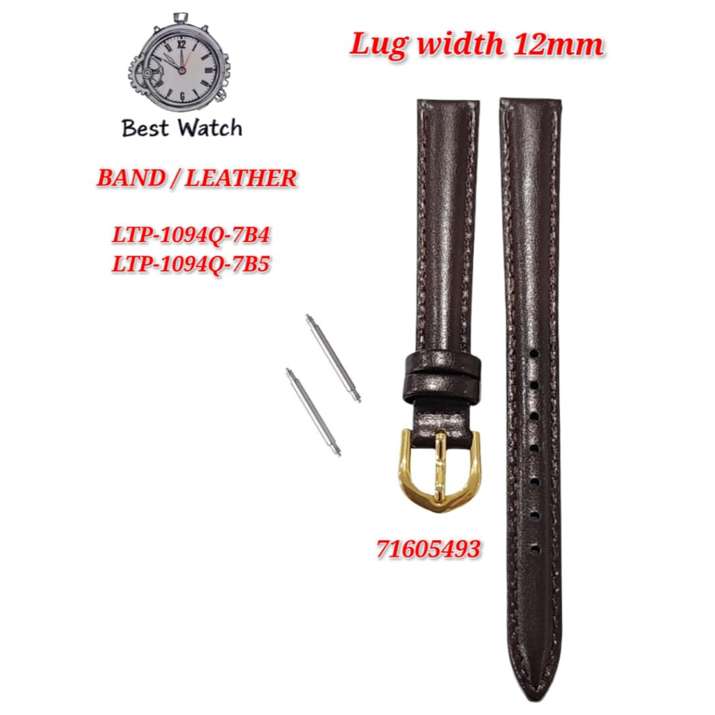 Casio LTP-1094Q-7B4 / LTP-1094Q-7B5 (12mm) อะไหล่ทดแทน - BAND/LEATHER