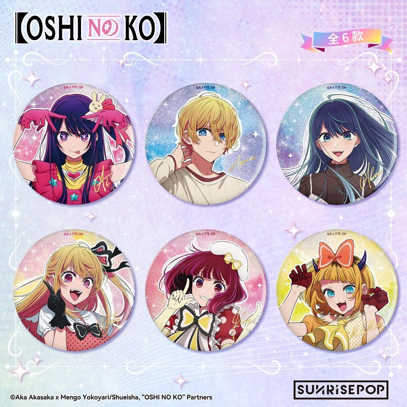 SUNRISEPOP Oshi no Ko Badge