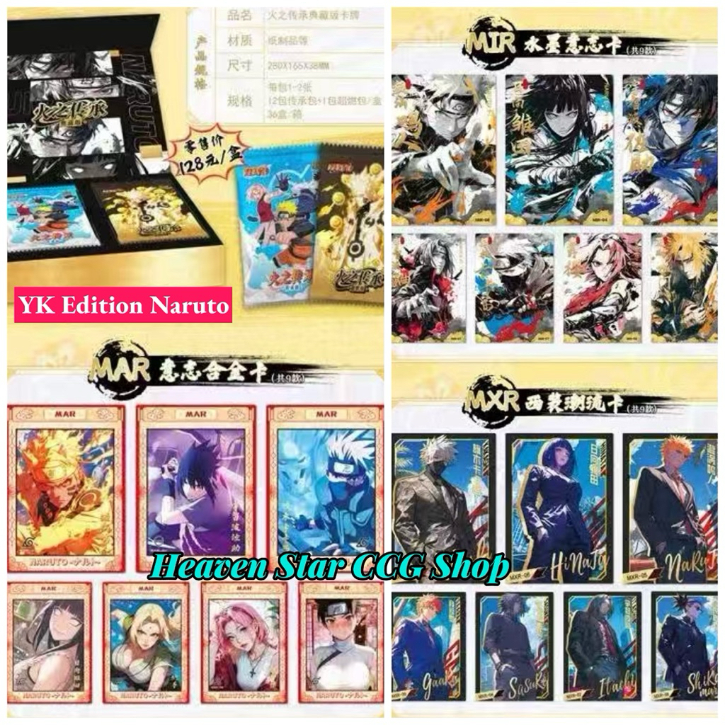 影卡 YK Naruto Edition Version YingKa Naruto(1Box 12Pack+1)ไม่มีรางวัลสําหรับเคลม 不 หวยการ์ด Naruto Card Collection Card CCG