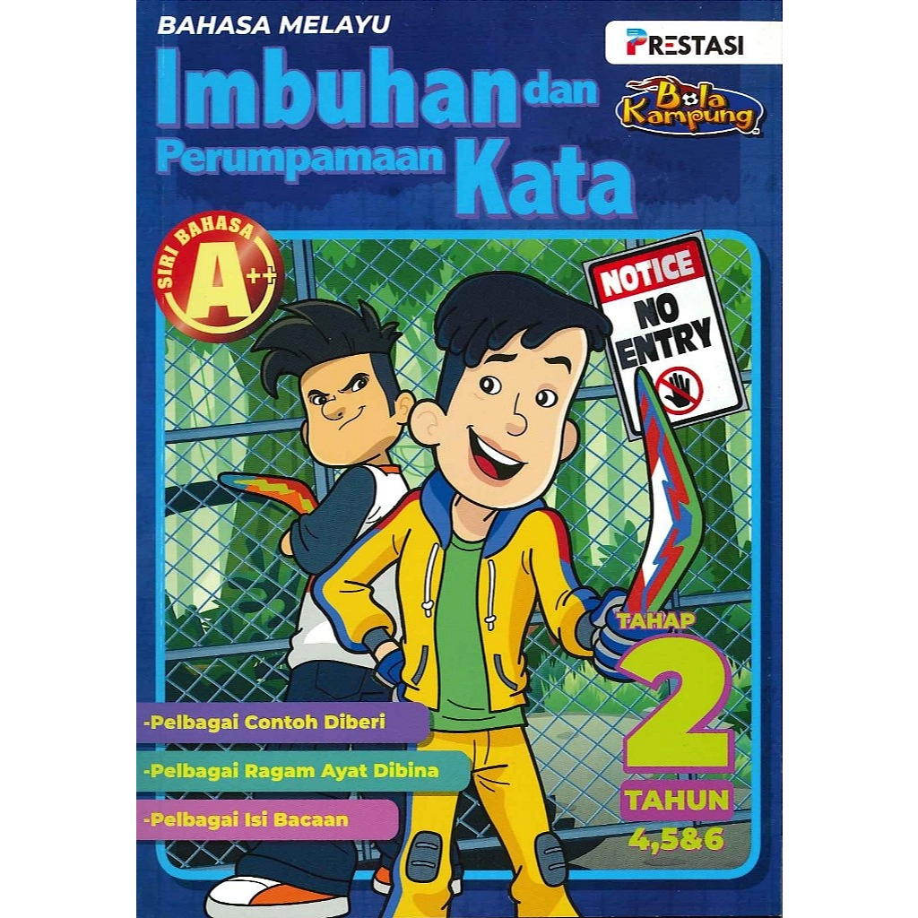 (BX) PROJECT A++: IMBUHAN และ PARUMPAMAAN