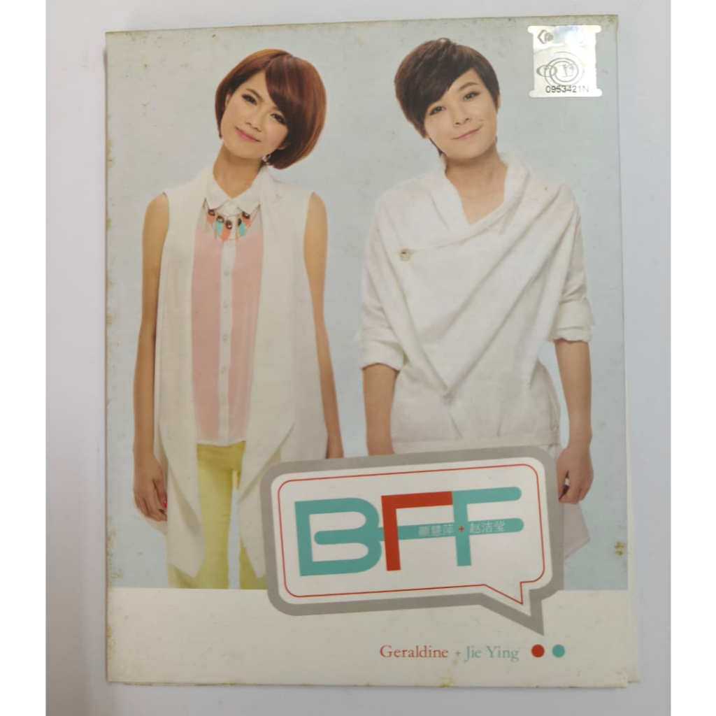 H21 Yan Huiping Zhao Jieying-BFF