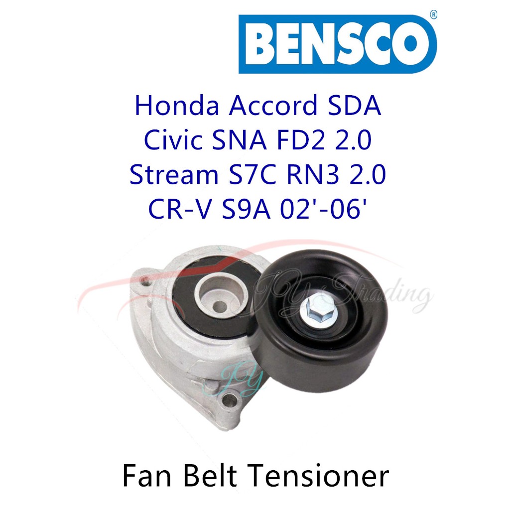 Honda Accord SDA CR-V S9A Stream RN3 S7C 2.0 Civic SNA FD2 2.0 พัดลมเข็มขัด Tensioner 31170-PNA-003 
