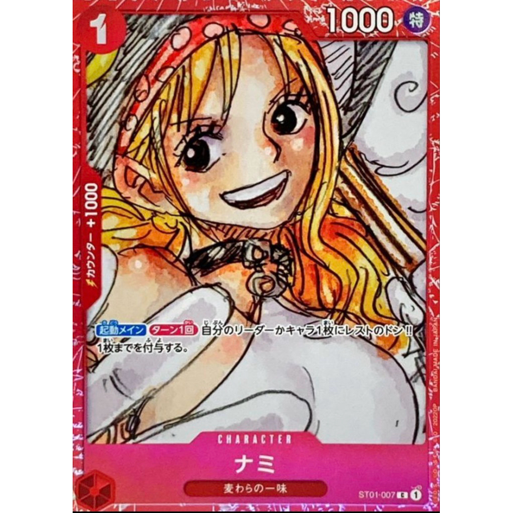 การ์ดเกมวันพีซ NAMI ST01-007