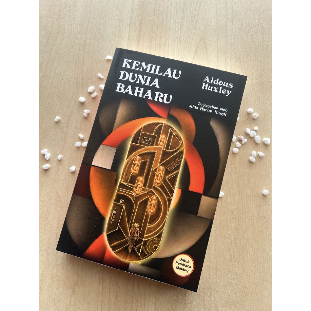 โลกใหม่ของ Aldous Huxley