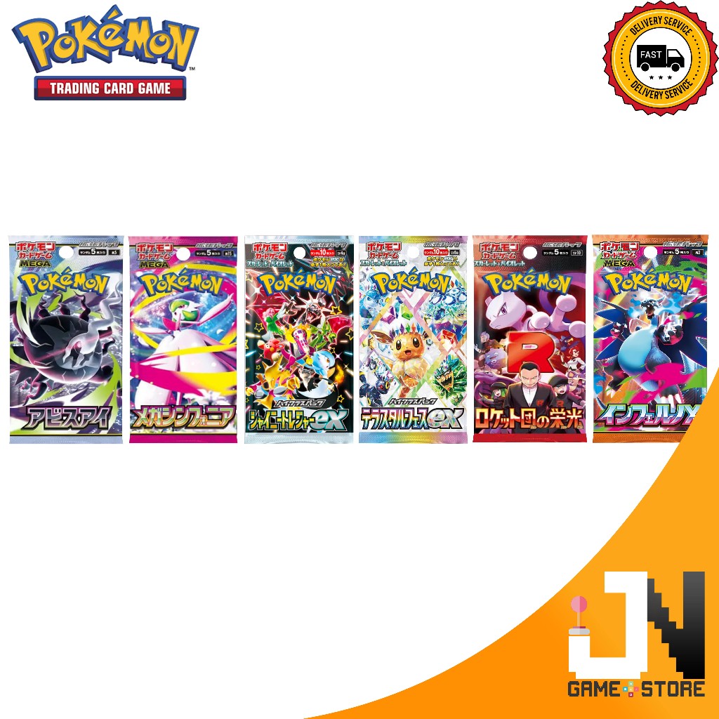 Pokemon TCG MEGA Expansion Pack M5 M2 M1S SV10 SV8A SV4A Booster Pack (ญี่ปุ่น)(ใหม่)