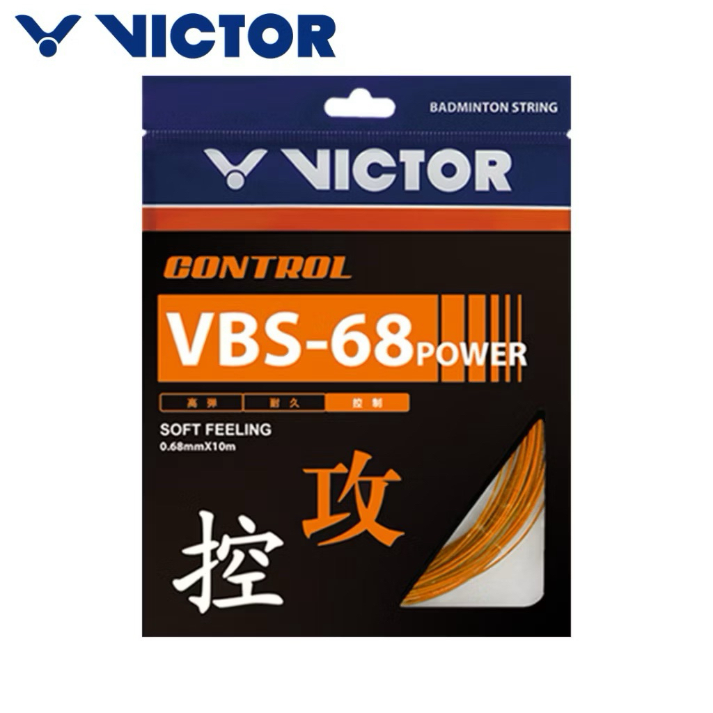 สายแบดมินตัน VICTOR VBS-68 POWER String