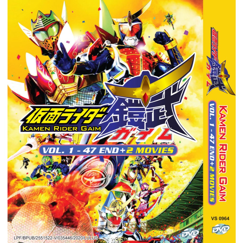 DVD Japanese Kamen Rider Gaim 假面士双 Kamen Rider Vol.1-47 End + 2 ภาพยนตร์