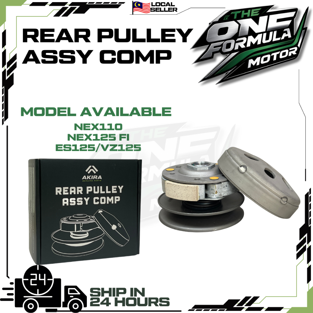AKIRA CVT REAR PULLEY CLUTCH SET NEX110/NEX125 FI/ES125VZ125 SPRING SHOE LINING PULLEY BELAKANG ชุด