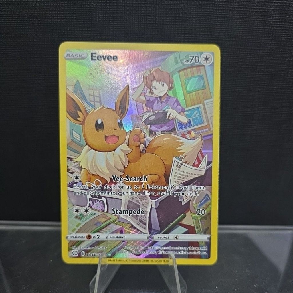 การ์ด Eevee ปี 2022 (Full Art Holo)