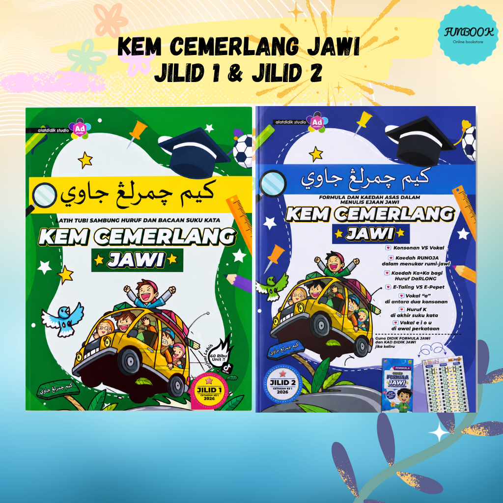 [FUNBOOK] Kem Excellent Jawi Volume 1 & 2 Practice Tubi เชื่อมต่อตัวอักษรและอ่าน Sylables Card Diik 