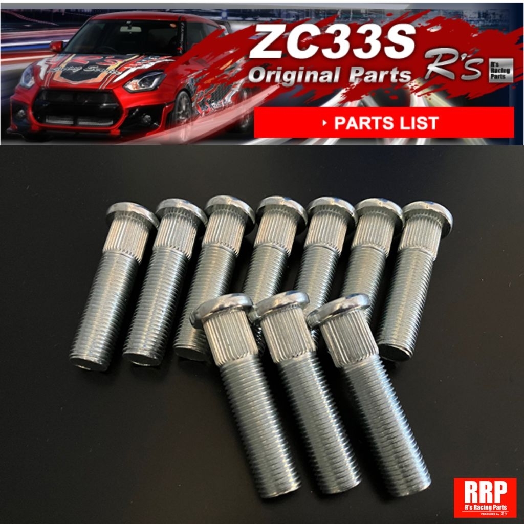 RRP สลักเกลียวฮับยาวสําหรับ Suzuki Swift Sport ZC31S/ZC32S/ZC33S