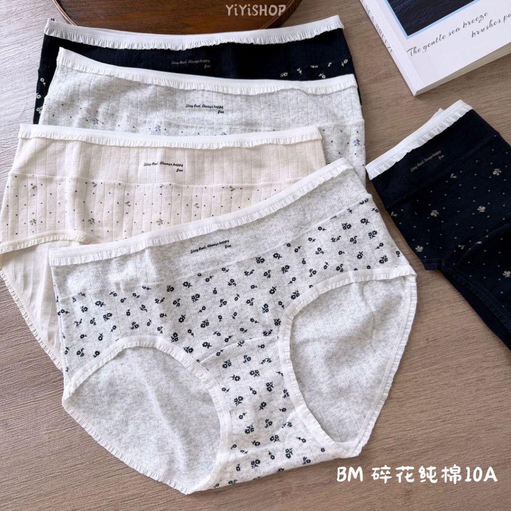 [YiYiSHOP] BM Floral Lace Trim Cotton 10A กางเกงชั้นในสตรี 45-65KG 碎花边花 10A纯棉女ชุดชั้นใน