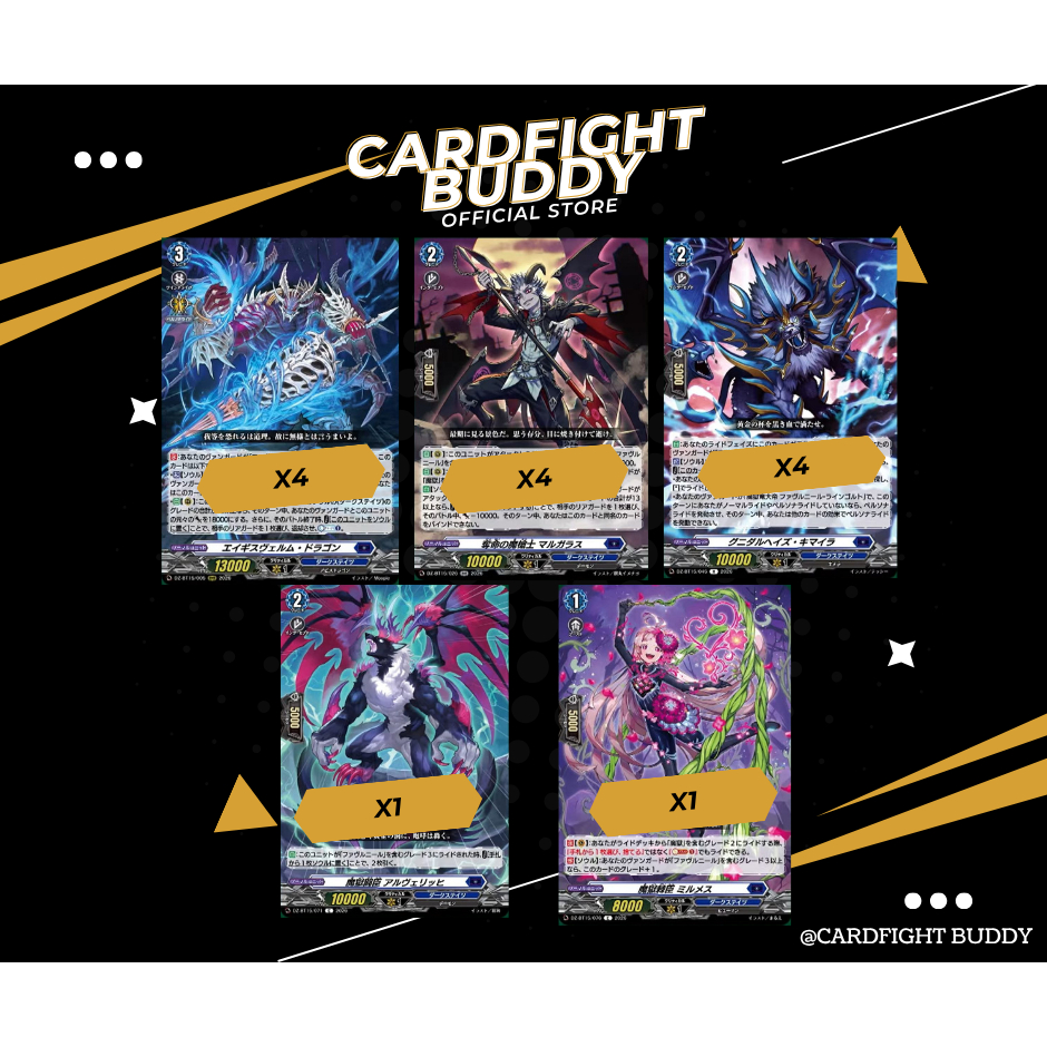 การ์ดไฟท์!! Vanguard DZ-BT15 Aigis wurm dragon playset