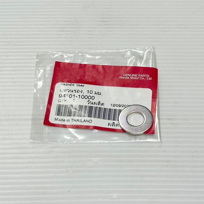 EX5 /C70 /GB6 WASHER PLAIN -10MM (94101-10000)