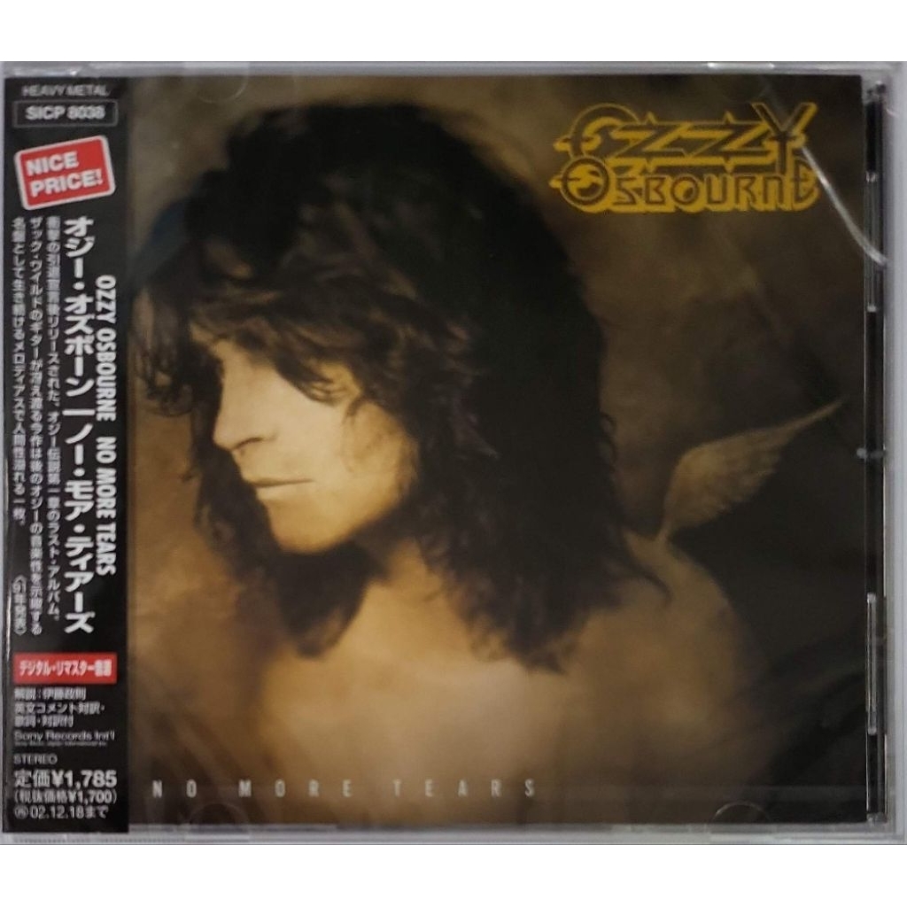 Ozzy Osbourne - No More Tears (CD)