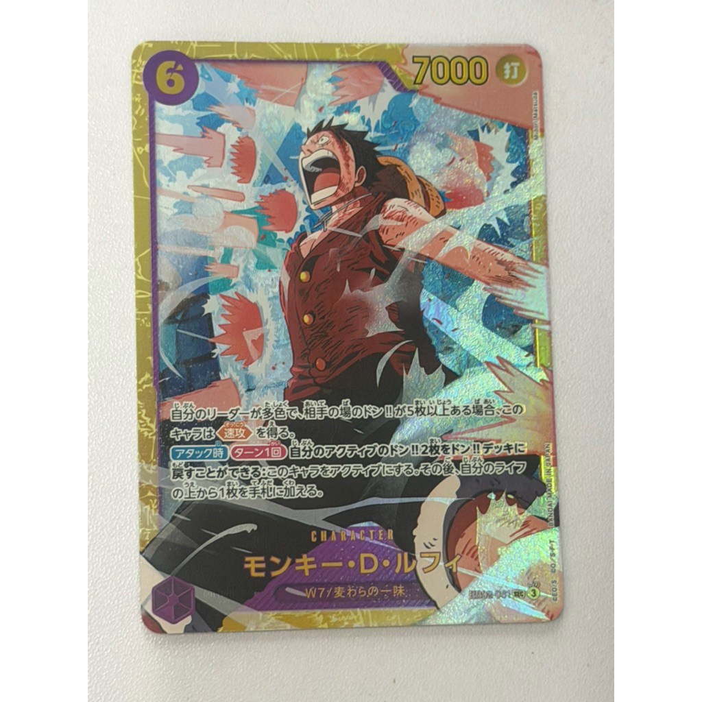 วันพีช OPTCG EB02-061 | วินาที | ลิง.ดี.ลูฟี่