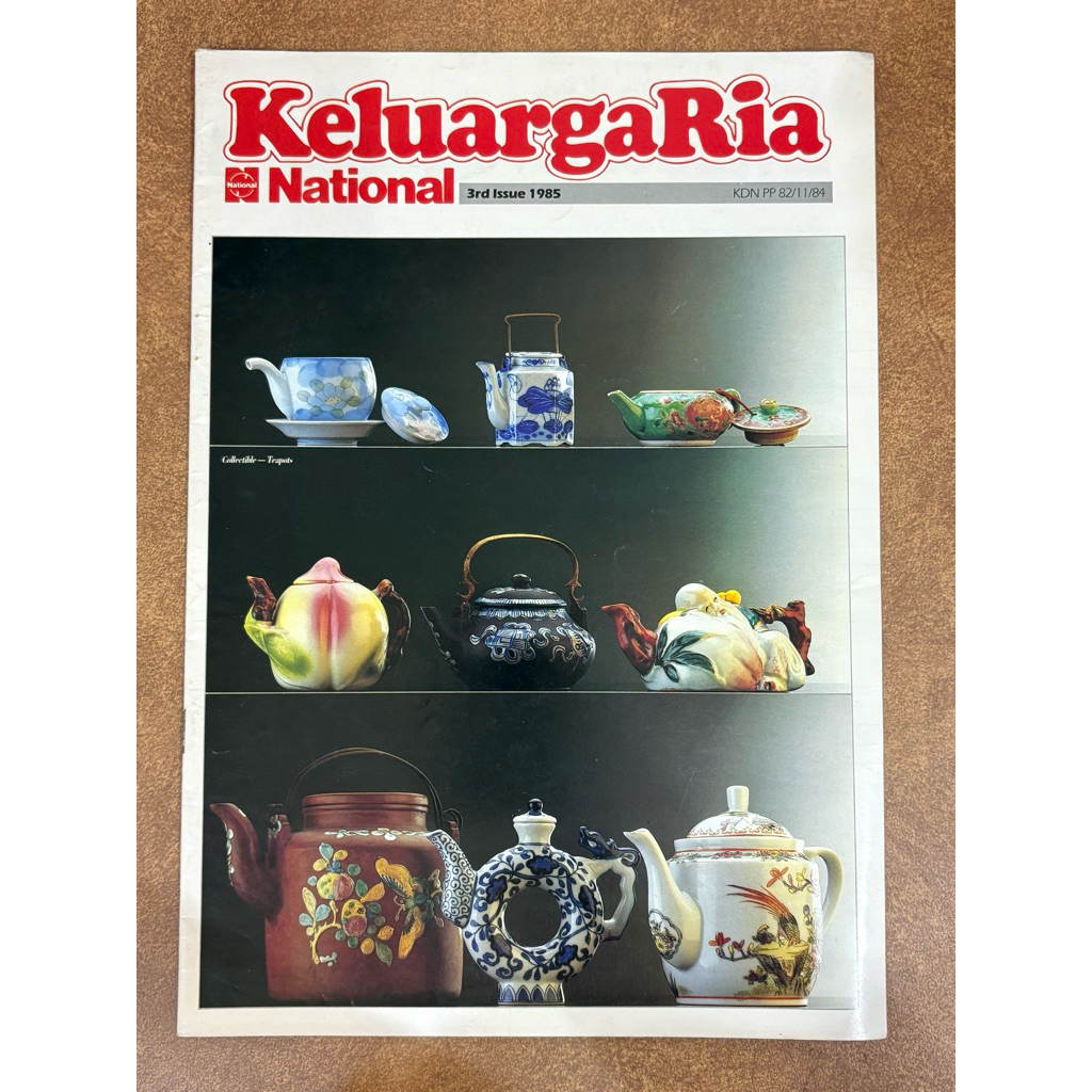 [นิตยสารมือสอง]Keluarga Ria: National /3rd Issue 1985