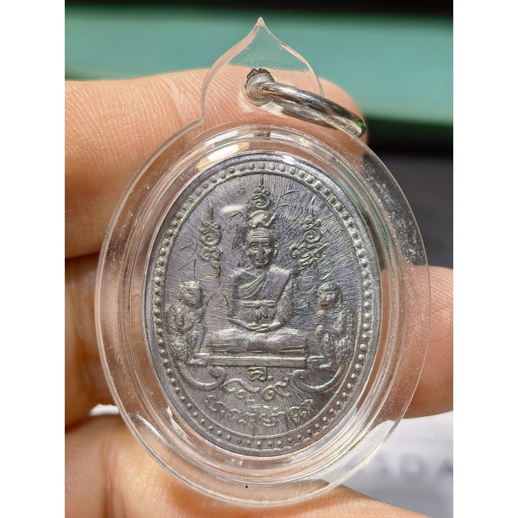 Lp Liew(Yun RedWild)Rian Hai Hwang Roon 2 (ไร้สาย Youdong Level二) Lp Liew 龙 chokerapamulet