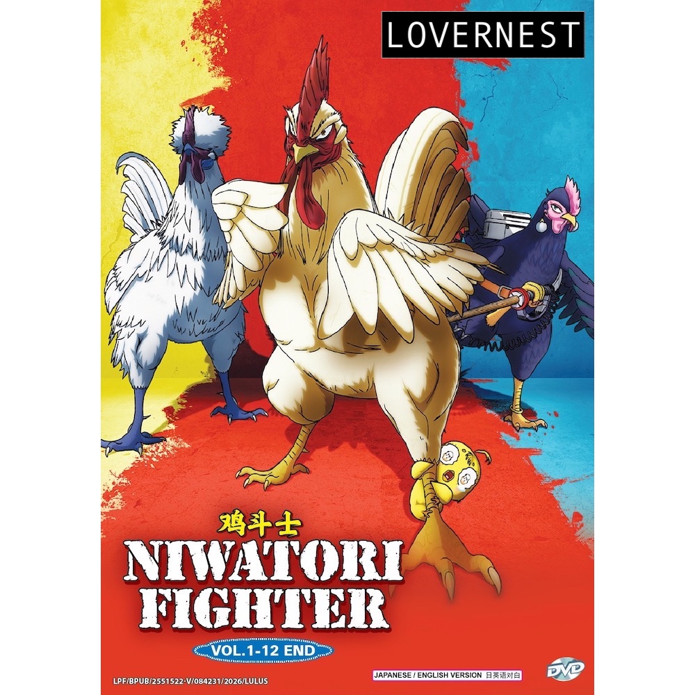 ดีวีดีอนิเมะ Niwatori Fighter Vol. 1-12 จบ 动漫 鸡毛士